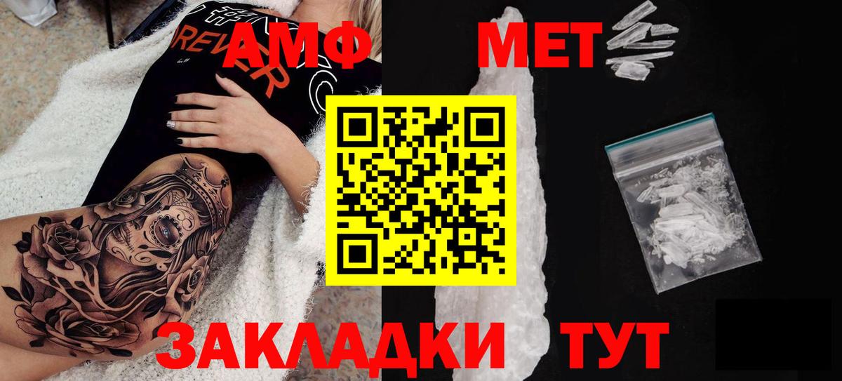 АМФ Premium  АМФ  Саянск  Вход с VPN 