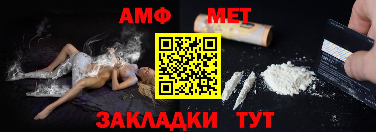 АМФ 98% Саянск