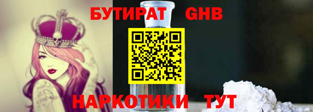 COCAIN  Саянск  Меф МЯУ МЯУ   ГАШИШ  Вход с VPN 