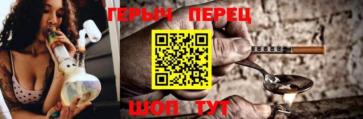 Саянск  ГЕРОИН Heroin  Героин  Вход с VPN 