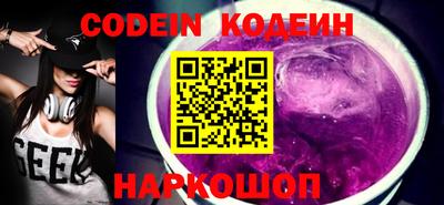 кокаин Рыбинск