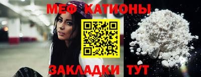 мефедрон мука Рязань