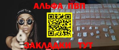 мефедрон мука Рязань