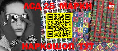 кокаин Рыбинск