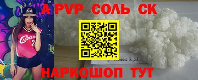 мефедрон мука Рязань