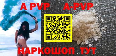 прущие крисы Рузаевка