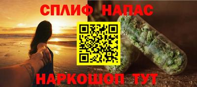прущие крисы Рузаевка