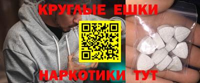мефедрон мука Рязань