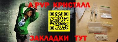 прущие крисы Рузаевка