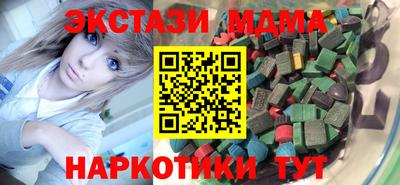 прущие крисы Рузаевка