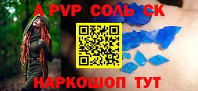 прущие крисы Рузаевка