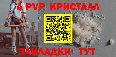прущие крисы Рузаевка