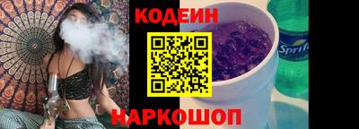 кокаин Рыбинск