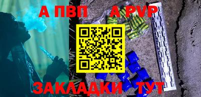 мефедрон мука Рязань