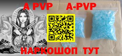 прущие крисы Рузаевка