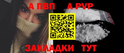 прущие крисы Рузаевка