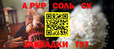 кокаин Рыбинск