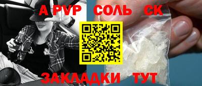 кокаин Рыбинск