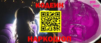прущие крисы Рузаевка