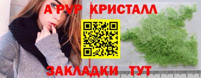 мефедрон мука Рязань
