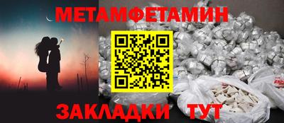 мефедрон мука Рязань
