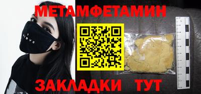 прущие крисы Рузаевка