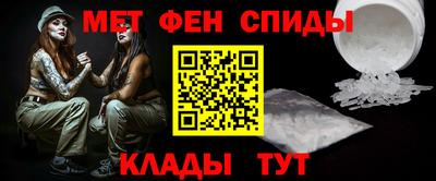 прущие крисы Рузаевка