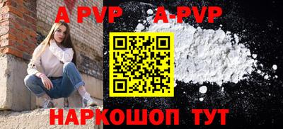 мефедрон мука Рязань