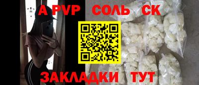 кокаин Рыбинск