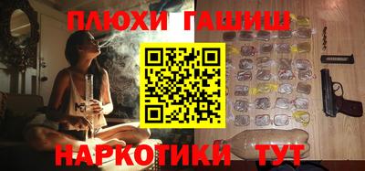 прущие крисы Рузаевка