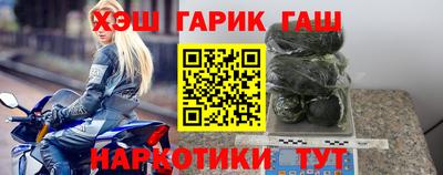 кокаин Рыбинск
