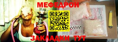 прущие крисы Рузаевка