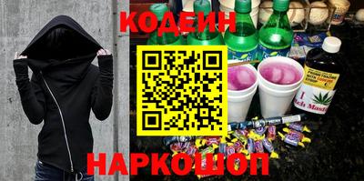 мефедрон мука Рязань