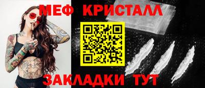 мефедрон мука Рязань