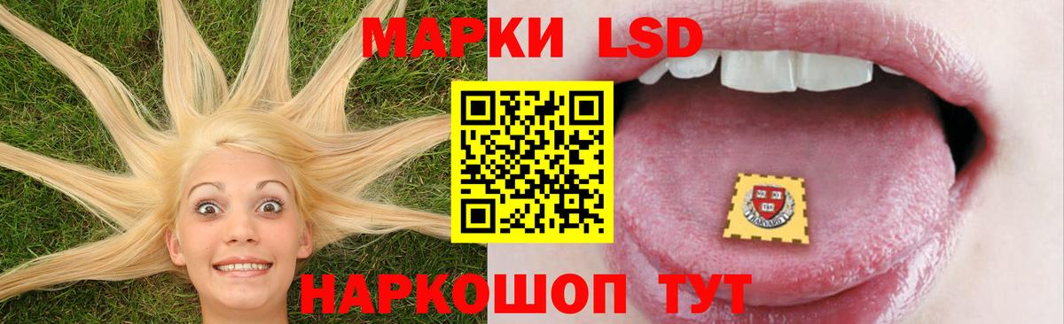ЛСД экстази ecstasy Саянск