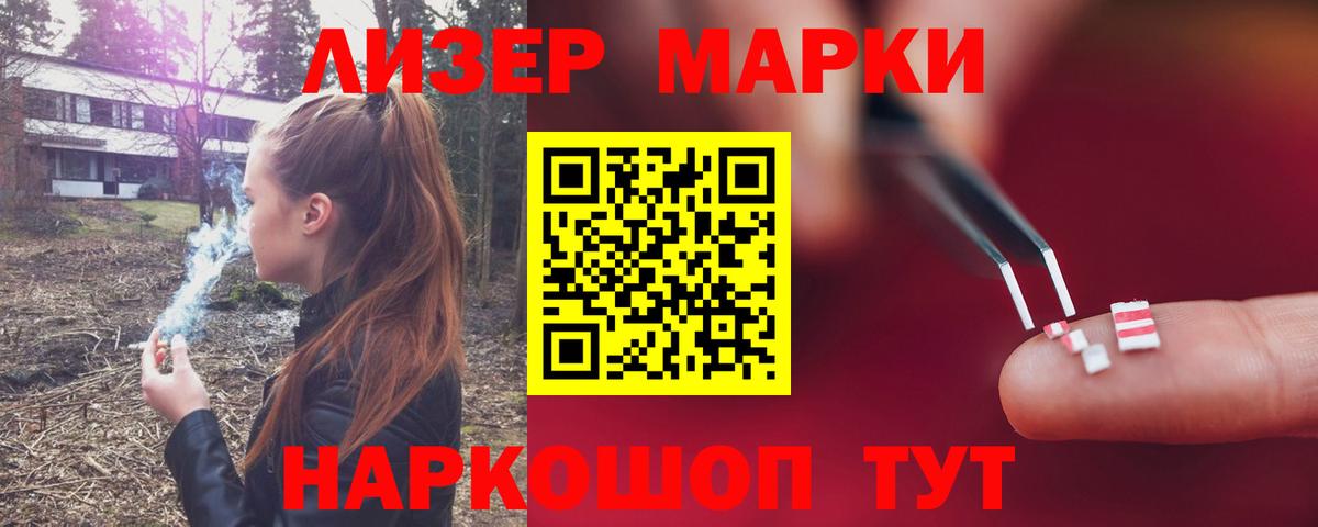 LSD-25 экстази ecstasy  Лсд 25 экстази ecstasy  Саянск  Вход с VPN 
