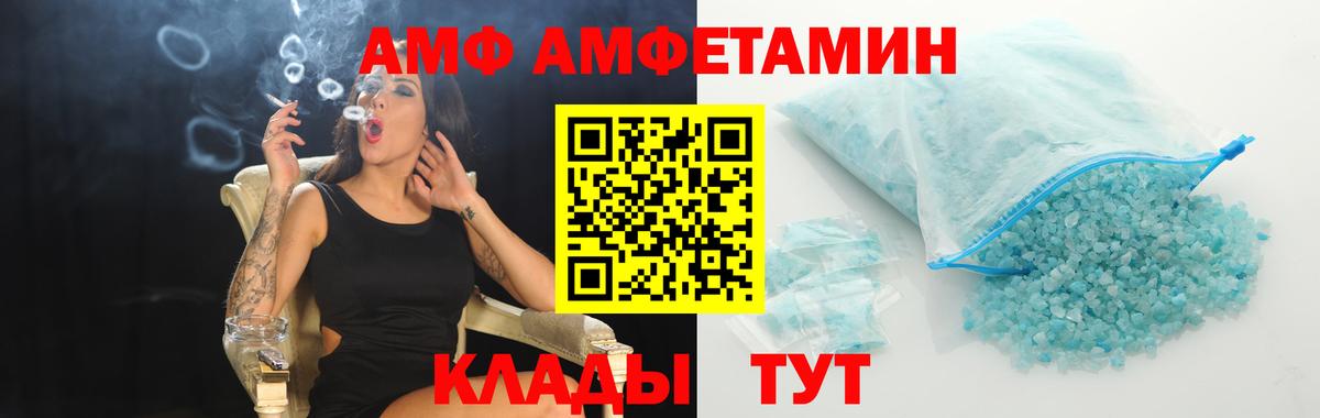 Первитин витя  Первитин витя  Саянск  Вход с VPN 