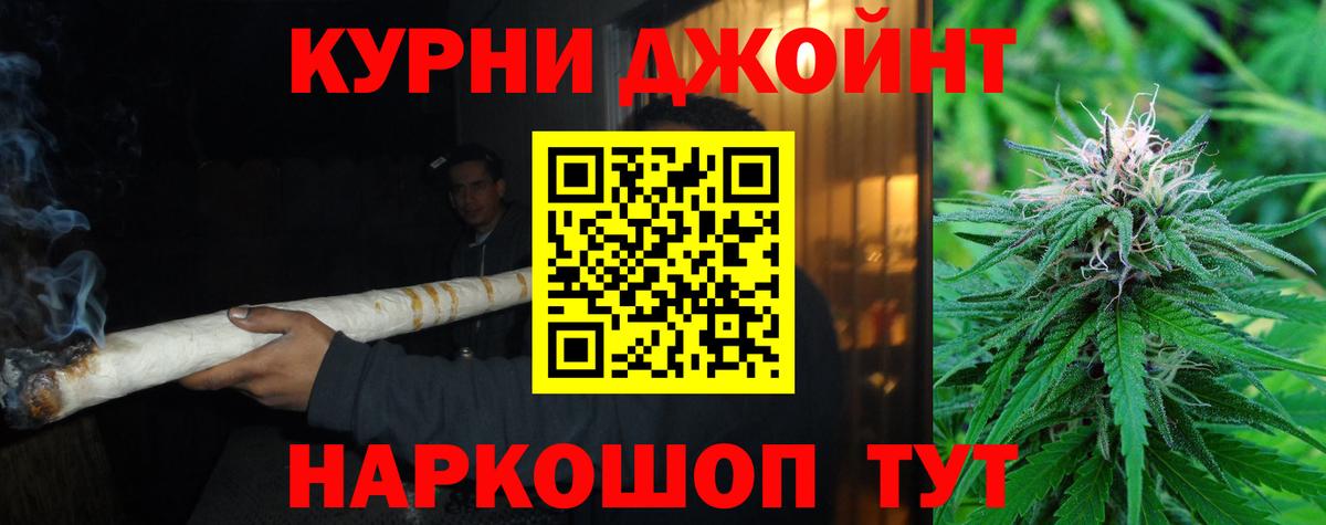 Бошки Шишки White Widow  Вход с VPN  Саянск  Конопля гибрид  МАРИХУАНА THC 21% 